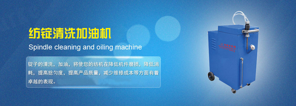 Changzhou Peixing Textile Machinery Manufacturing Co., Ltd.